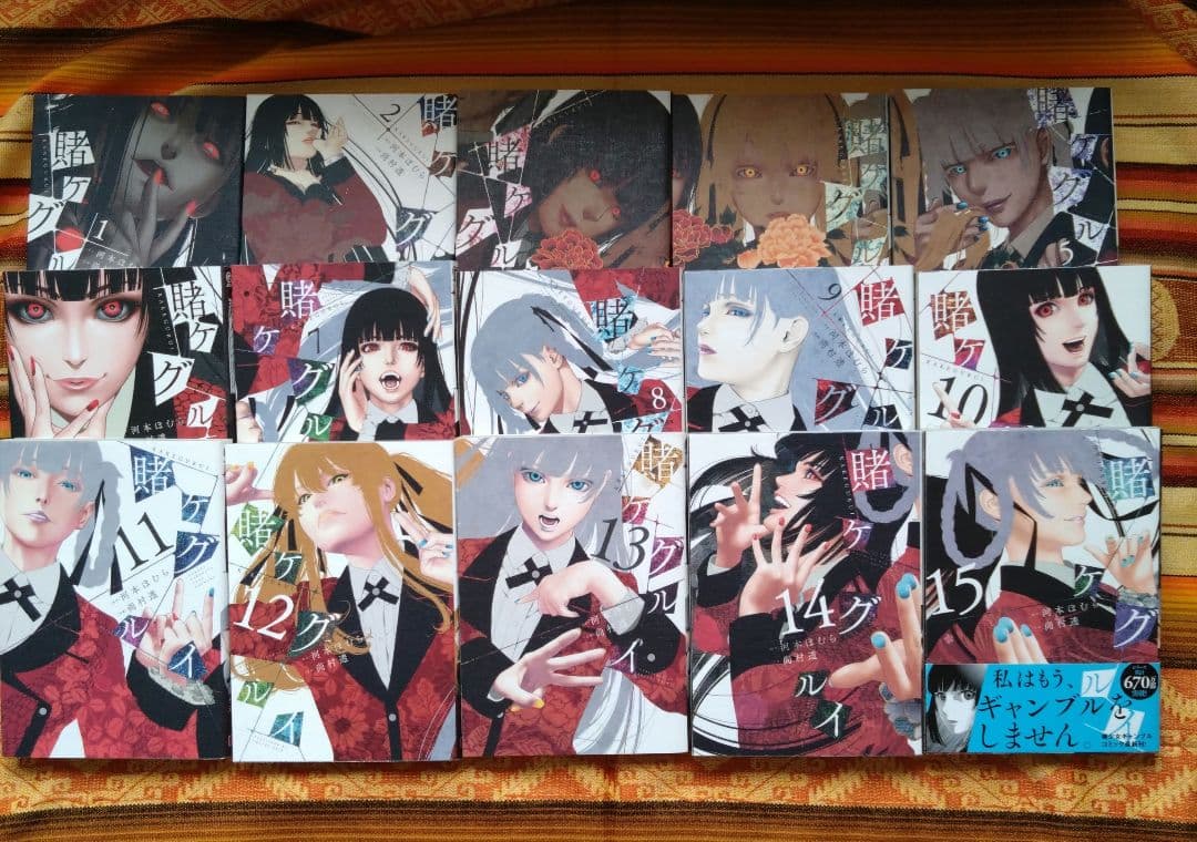 d*3様 ◇賭ケグルイシリーズ 河本ほむら 39冊 実写映画化 アニメ化