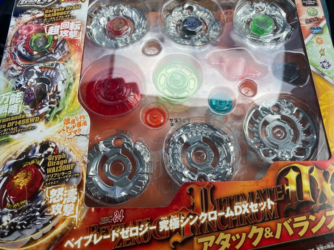 ベイブレード ゼロジー　究極シンクロームDXセット　アタック&バランスタイプ Amazon.co.jp: メタルファイトベイ BBG-24 ベイゼロジー究極シン