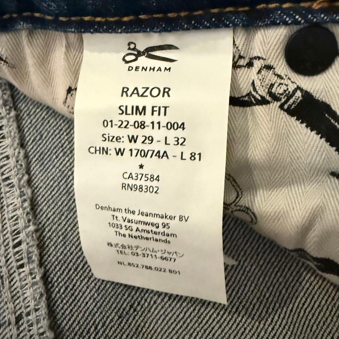 mopipu.812様専用】限定品DENHAMスリムフィット赤耳 トリコロール