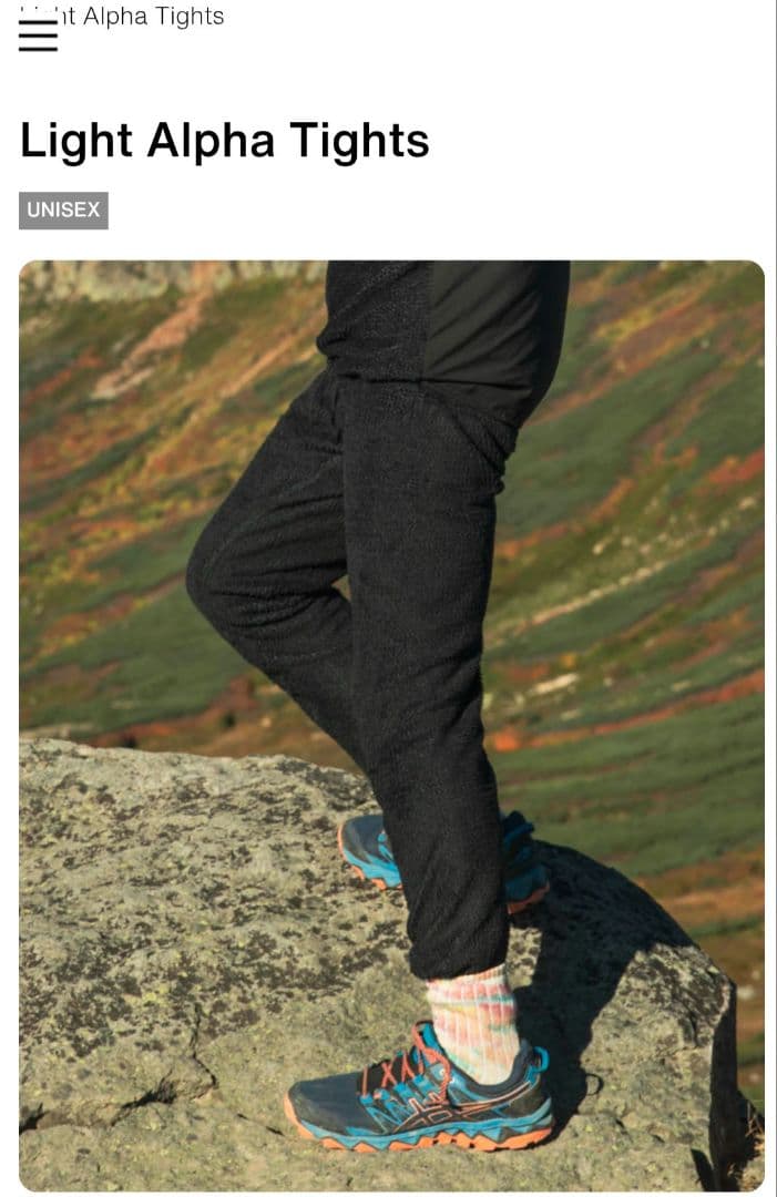 山と道Light Alpha Tights UNISEX XL ブラック - メルカリ