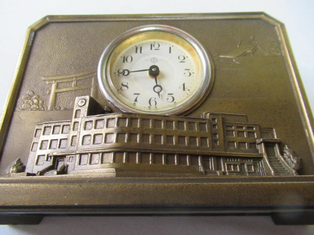 非売品 美品 昭和11年◇精工舎『渋谷区 区役所公会堂 落成記念』手