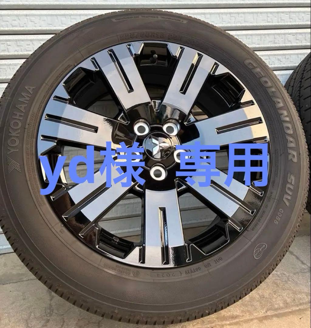 デリカD:5 シャモニー タイヤホイール4本セット 新車外し 2024年製 新車外し品】ミツビシ デリカD:5 シャモニー 純正 18in 7J +