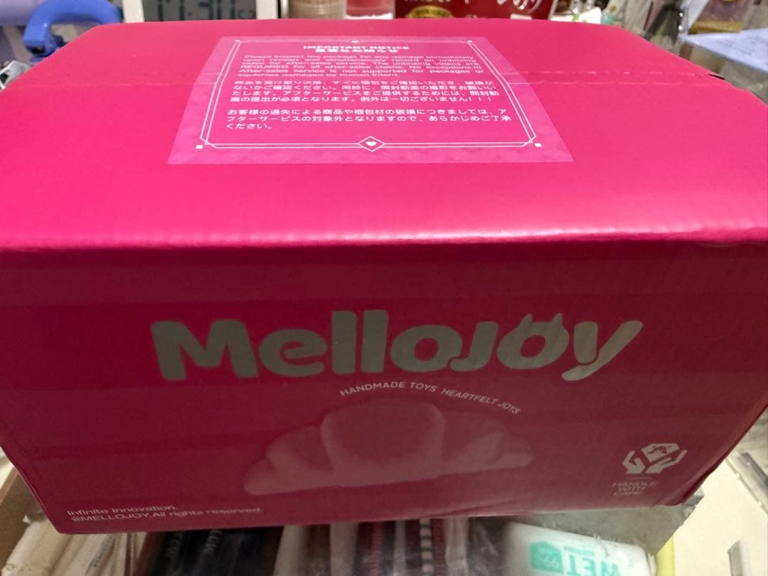 メロジョイ ピザ 3個 未開封BOX Mellojoy - メルカリ