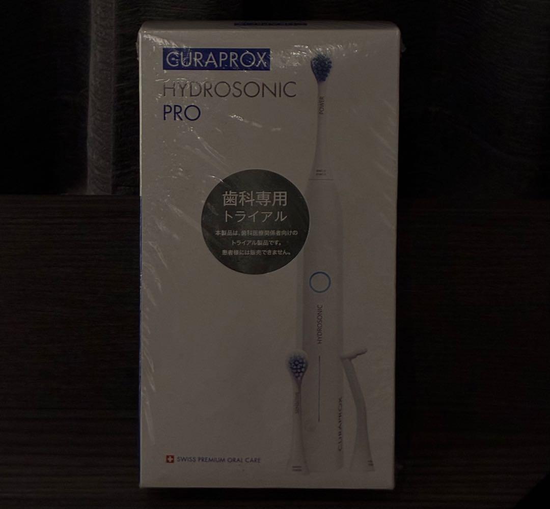 もふこ【新品未開封】クラブロックス CURAPROX 電 動歯ブラシ CURAPROX（クラプロックス） 今なら専用粉はみがき1個付き 音波電動