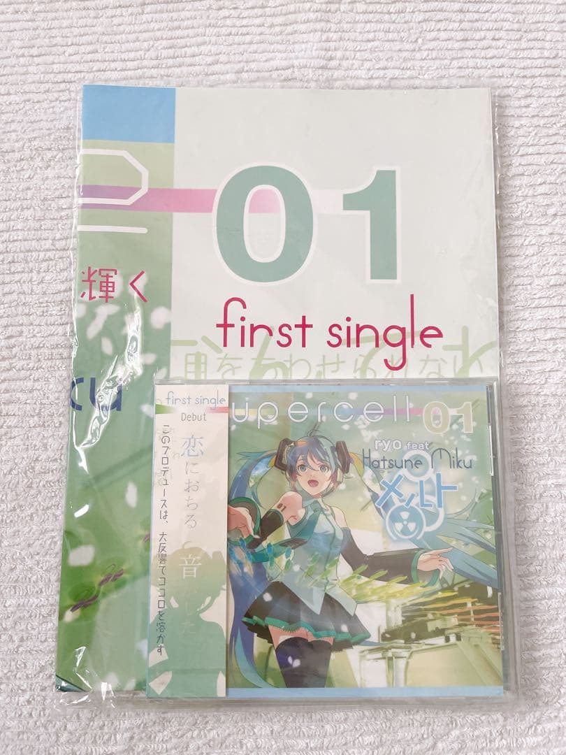 【新品未開封】ryo 初音ミク supercell メルト ポスター付 Single Item] B2 poster (8 fold) Hatsune Miku 