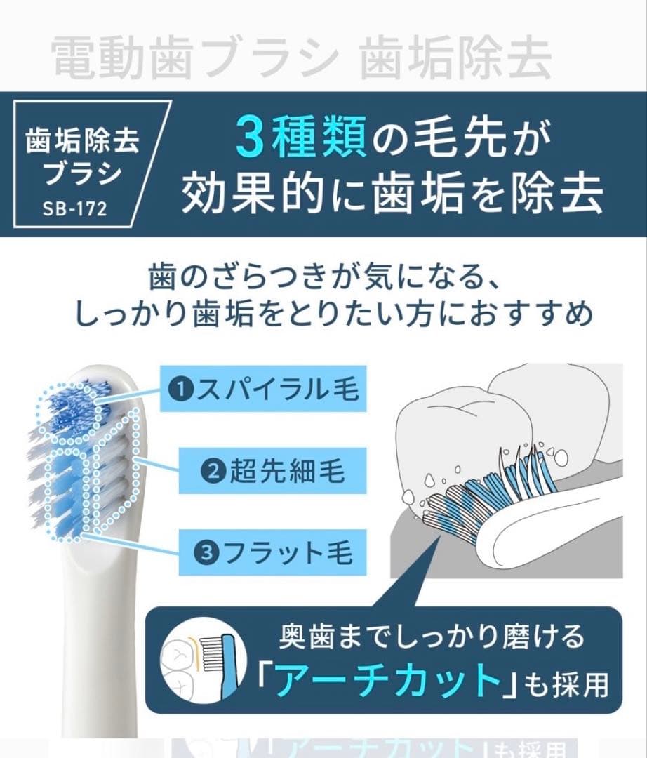 最安値】オムロン 音波式電動歯ブラシMediclean322 替えブラシ付き