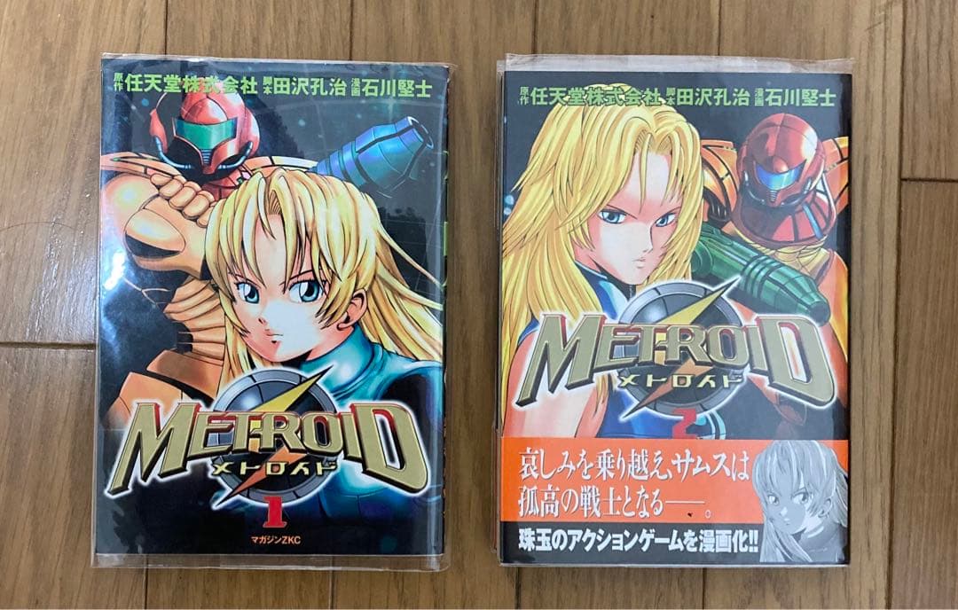美品】メトロイド漫画コミック1・2巻セット 石川堅士 任天堂 マガジンZ