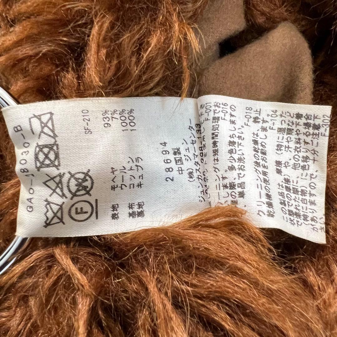 美品♡アダムエロペ×シュタイフコラボ ファーコート ジャケット