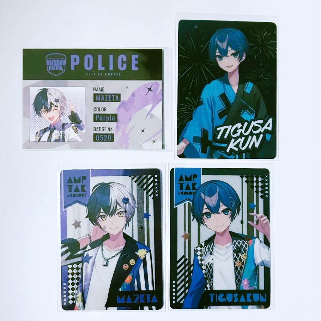 ちぐさくん まぜ太 カード CD特典 4枚セット - メルカリ