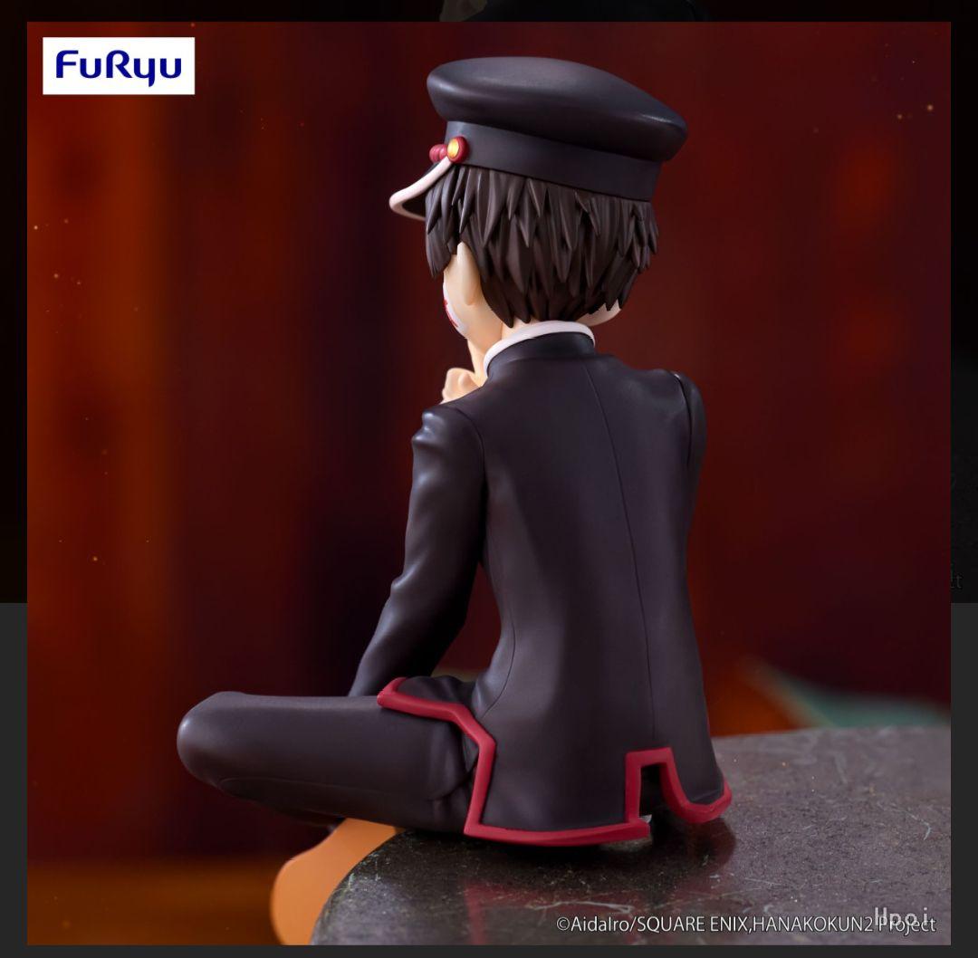 花子くん 「地縛少年花子くん2」 ぬーどるストッパーフィギュア-花子