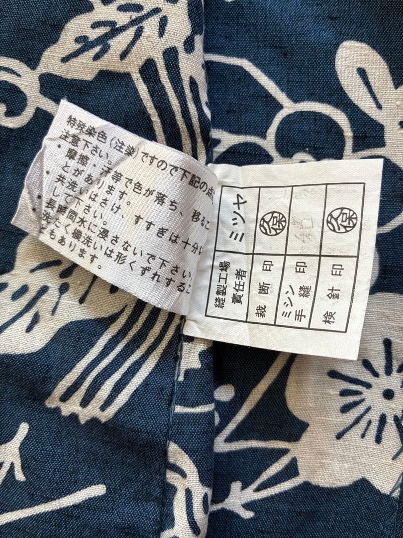 綿紬浴衣 （トールサイズ） 〜「源氏物語」 綿紬浴衣 （トールサイズ