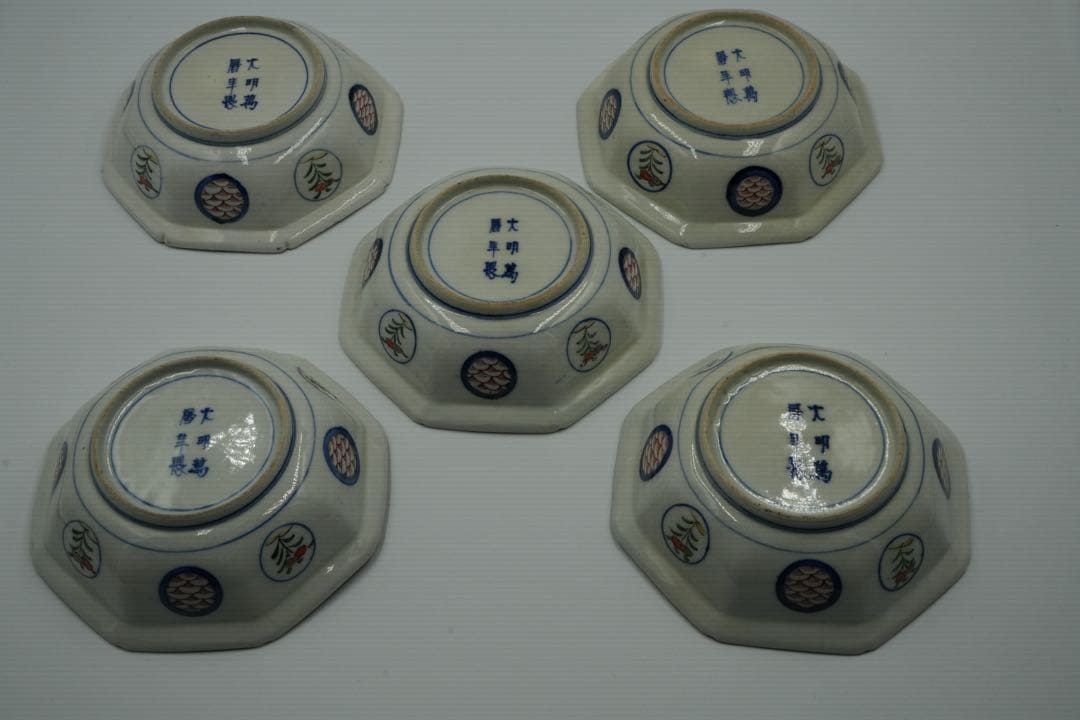 大聖寺伊万里 5客 赤絵金彩 八角中皿 大明萬暦年製 磁貫入 丸