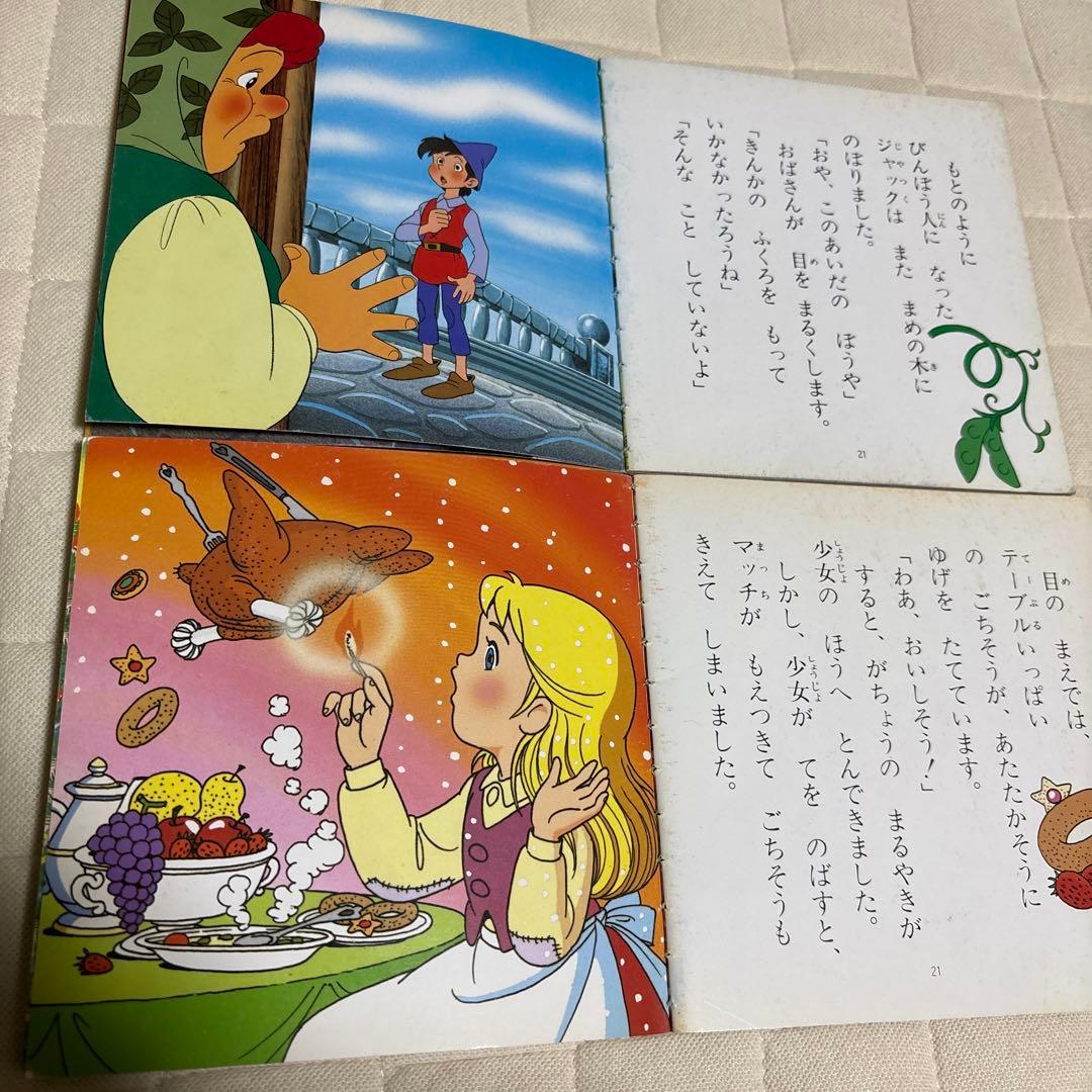名作アニメ絵本シリーズ他27冊セット - メルカリ