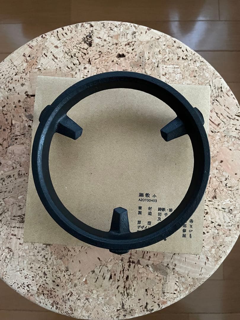 東屋 鍋敷き 小 箱付き 東屋 鍋敷 小 南部鉄器 鉄製 鍋敷き 日本製 : がらんどう 手仕事品と