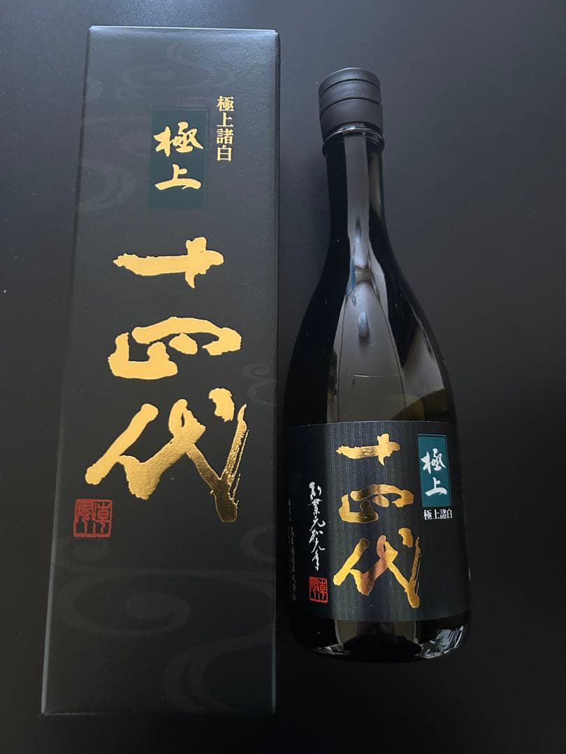 十四代 極上諸白 720ml 2025製造　化粧箱付き 十四代 日本酒 大極上諸白 酒未来 純米大吟醸酒 2025年製造 720ml 箱