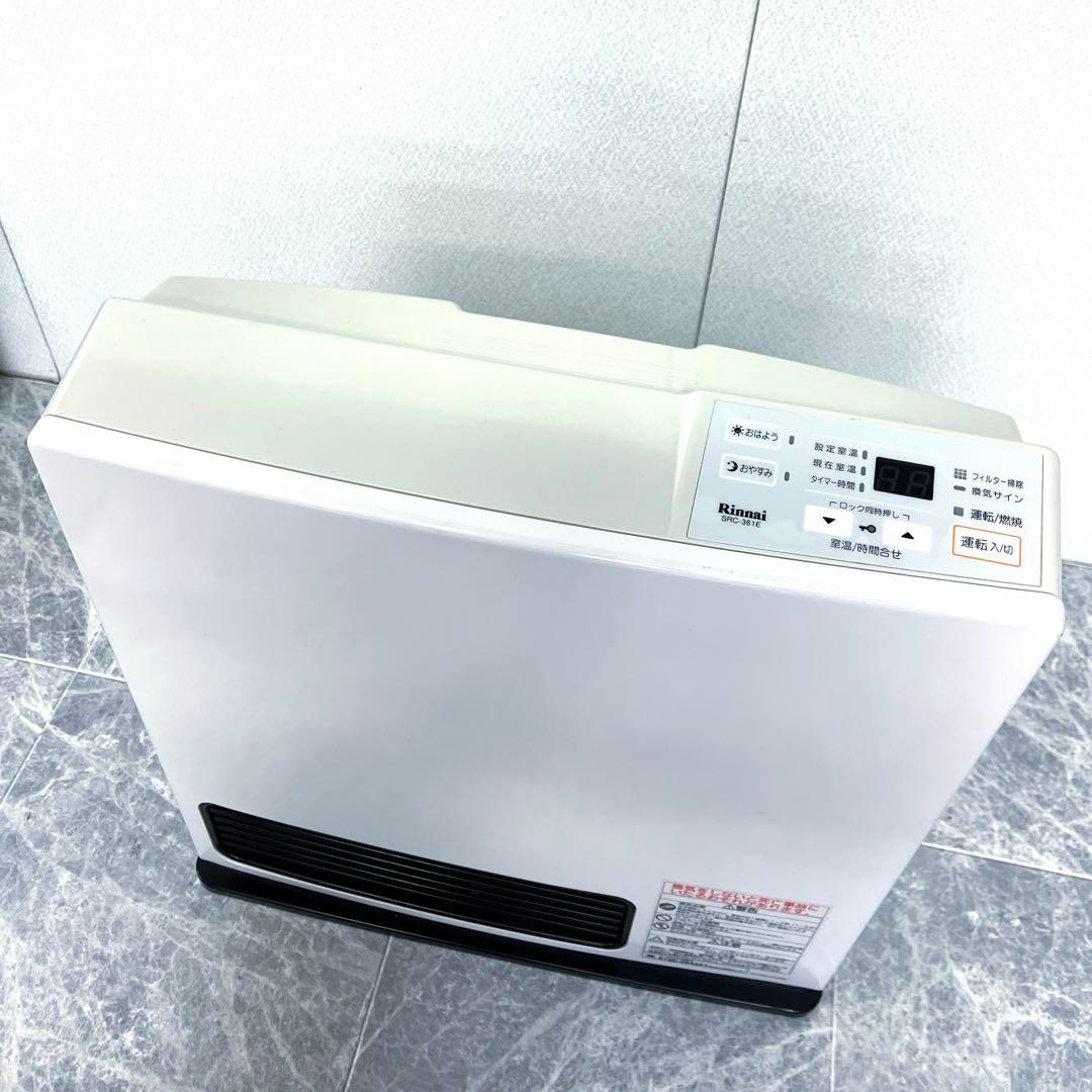 リンナイ ガスファンヒーター SRC-361E 都市ガス用 ガスホース付き