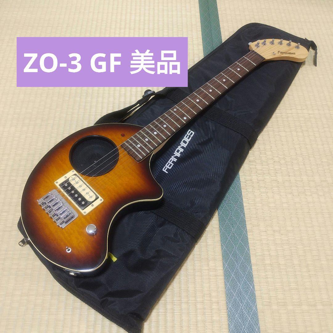 【美品】FERNANDES ZO-3 GF サンバースト　虎目 ギターケース付き フェルナンデス「ZO-3」専用ハードケース ”FIT ZO”に、イケベ