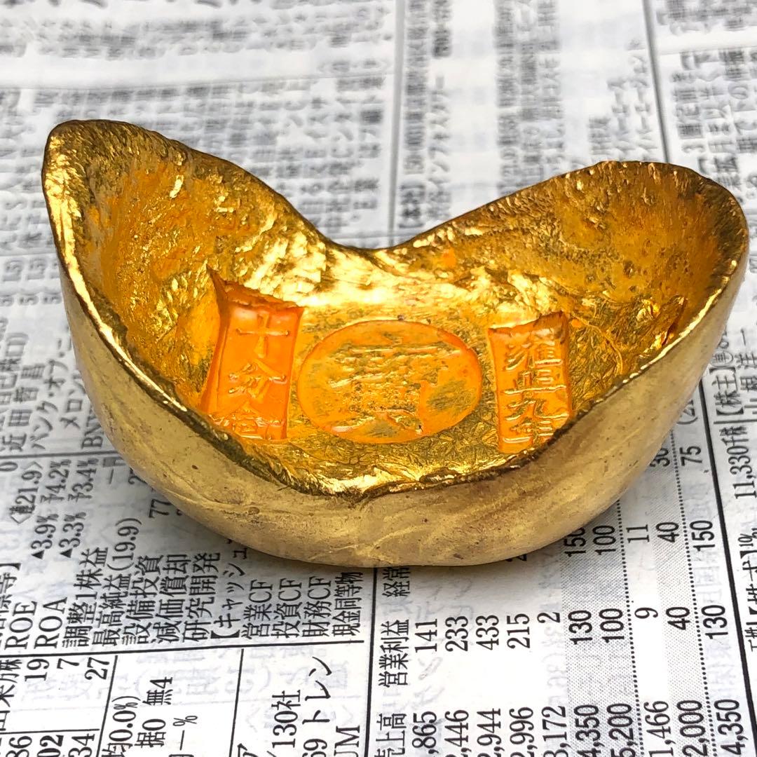 古銭 金貨 開運金元寶 「十分金 寶 雍正九年」縁起物 金錠 開運金元寶