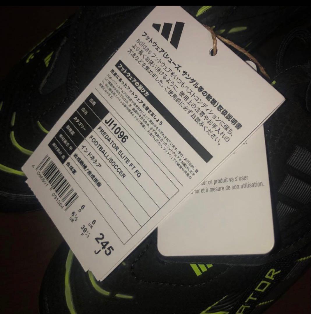 1/22終了 新品 未使用 タグ付 プレデターエリート FT FG 24.5cm