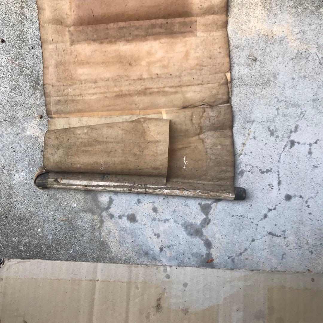 三峯神社 狼 掛軸 ニホンオオカミ 大口真神 護符 信仰 民芸 古民具