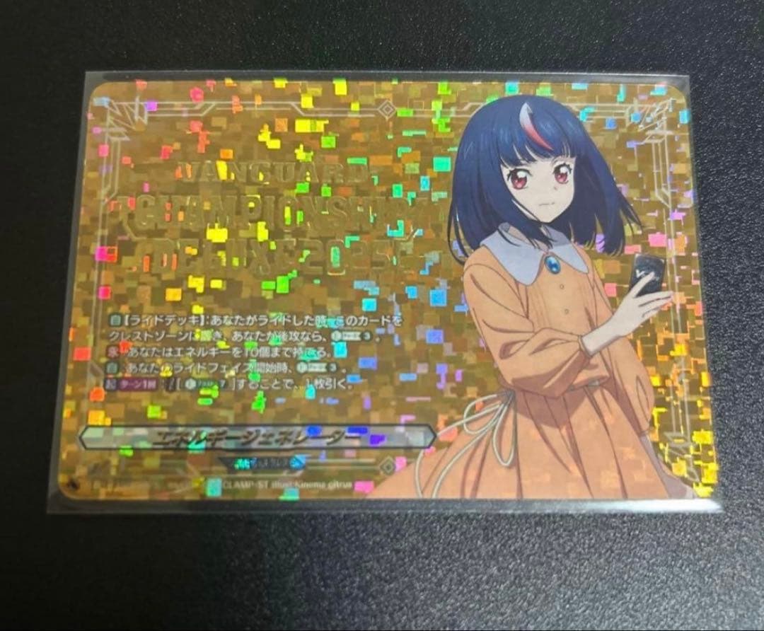 在庫ラスト ヴァンガード　明導ヒカリ　エネルギージェネレーター　上位賞 エネルギージェネレーター[明導ヒカリ](PR)(D-PR/1199) | プロモ