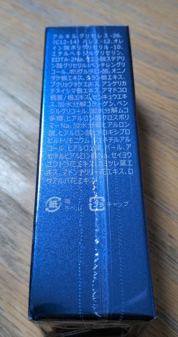 Ai Reyo STEM CELL 美容液 10ml