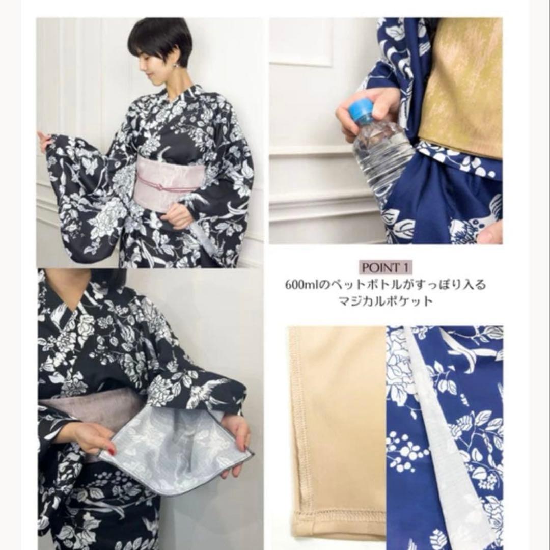 最終価格 CINEMATIQ 2Wayセパレート浴衣 ネイビー 元鈴木さん