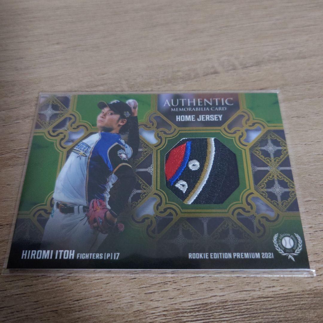 BBM プロ野球カード　パッチカード　伊藤大海　北海道日本ハムファイターズ 伊藤大海/北海道日本ハムファイターズ】Topps 2024 NPBベースボール