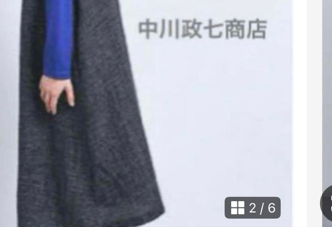 ✴︎ハルママさん専用✴︎中川政七商店 ウール麻ツイードワンピース