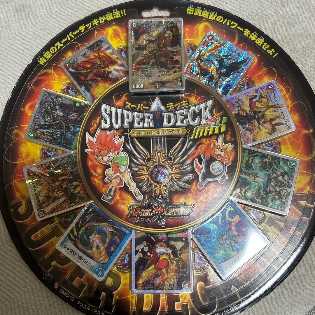 新品未開封】デュエマ スーパーデッキMAX カツキングと伝説の秘宝