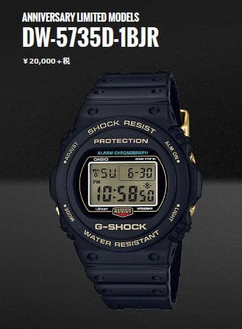 新品 CASIO G-SHOCK 35周年記念 スティング ブラックゴールド - メルカリ