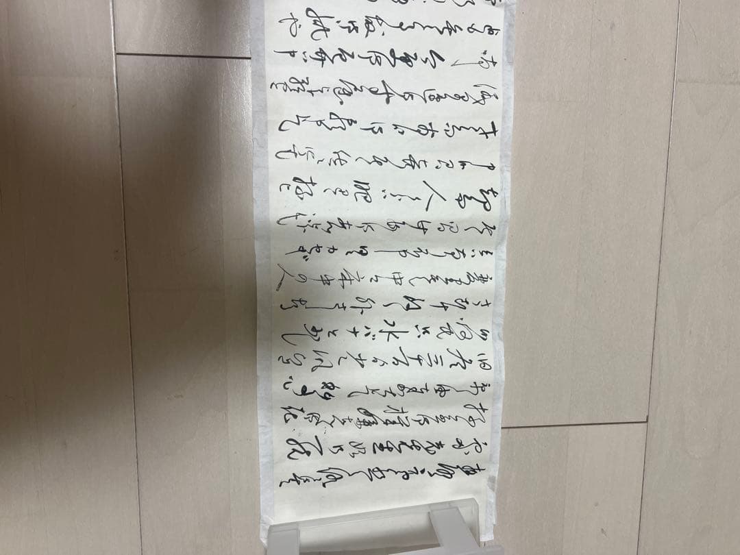 伝来〈川喜田半泥子〉書簡 井上仲子宛て 釈文・封筒付属 陶芸家 実業