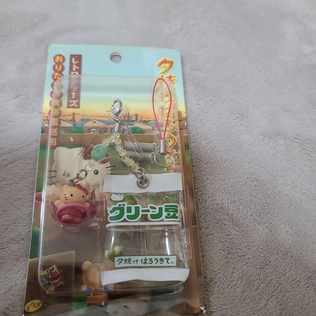 新品未開封ハローキティグリーン豆ストラップ2003年 新品未開封ハローキティグリーン豆ストラップ2003年 新品未開封ハロー