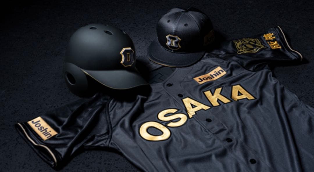 阪神 B-LUCK DYNAMITE プロコレ ユニフォーム 森下翔太 L - メルカリ