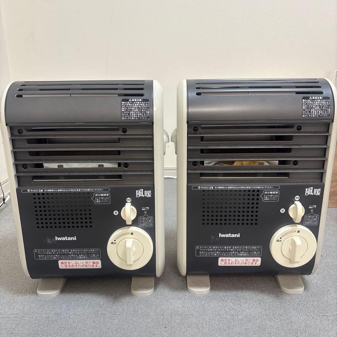 Iwatani ガスファンヒーター 風暖　2個セット Iwatani 岩谷産業 カセットガスファンヒーター 風暖（KAZEDAN） CB-GFH