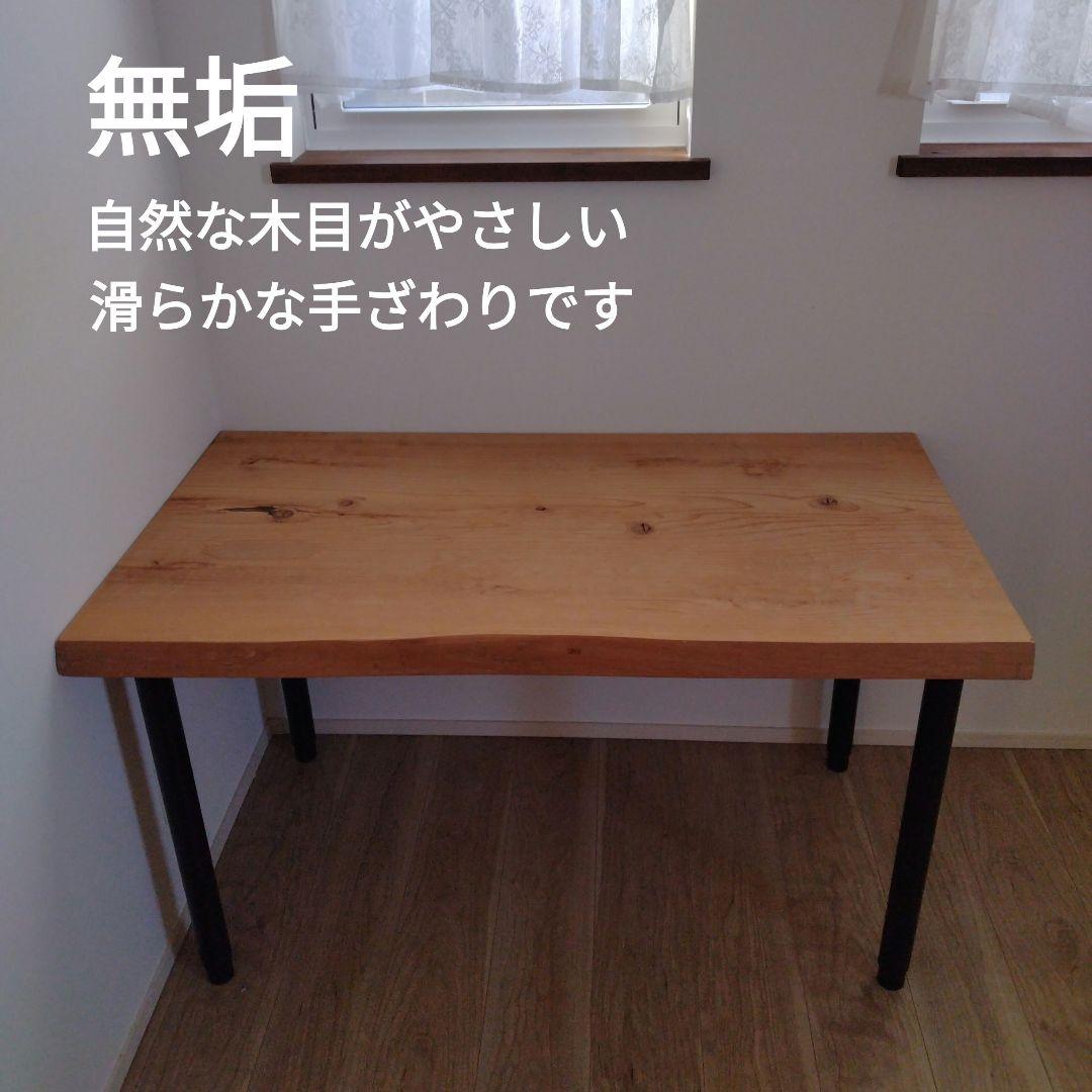 ♥無垢材♥組み立て不要　パソコンデスク 机 木製 ダイニング　作業台 大人気商品】ダイニングテーブルだけでなくパソコンデスクにも