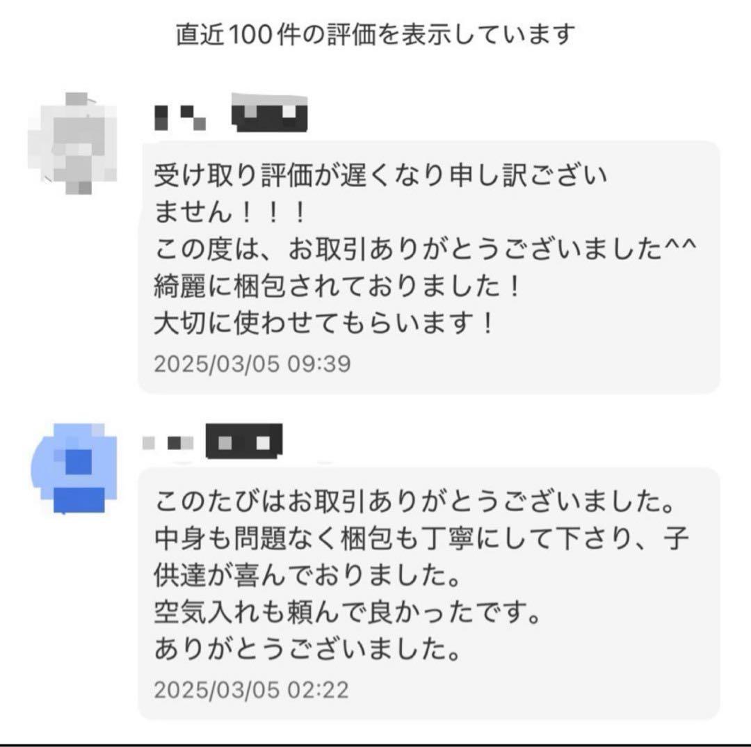 早い者勝ち】ソフトテニス ボール アカエム 公認球 6球 中古 即日発送