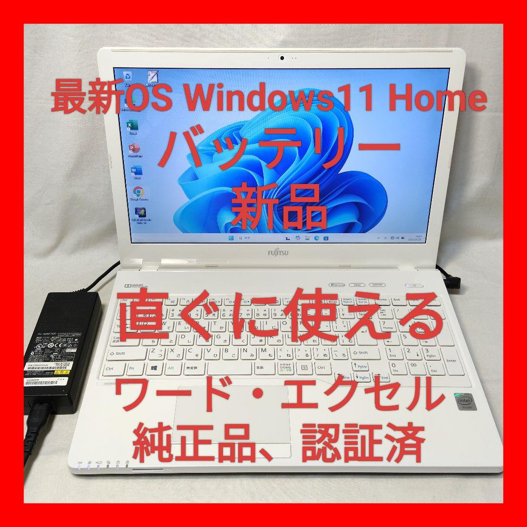 ❤超綺麗 富士通 LIFEBOOK AH45/U Office付 ノートパソコン 15.6型ワイド ノートパソコン（PC） LIFEBOOK AHシリーズ（AH45/H2