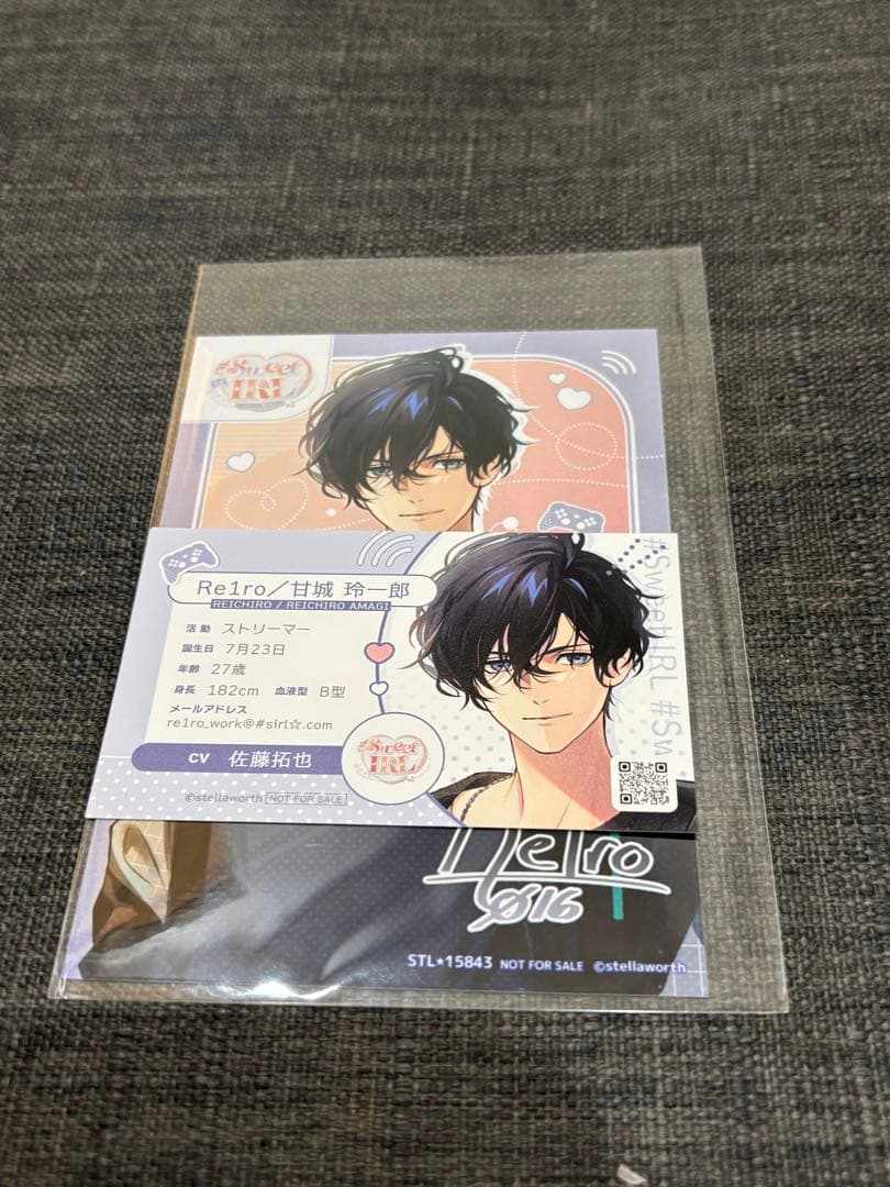 Sweet IRL Re1ro フェア特典ブロマイド スイライ 佐藤拓也 - メルカリ