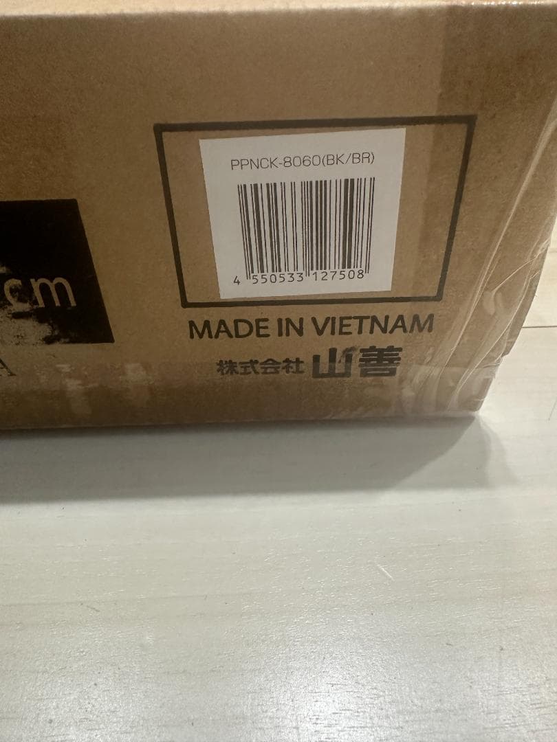 12/16まで限定値下げ！【新品カジュアルこたつ PPNCK-8060】 - メルカリ