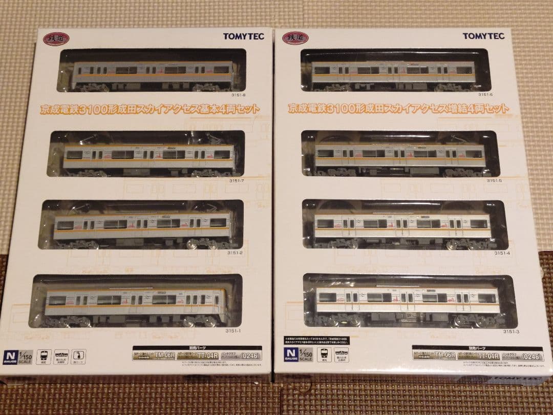 TOMYTEC 鉄コレ京成電鉄成田スカイアクセス3100系 8両セット N化済 鉄コレ 京成電鉄3100形3151編成成田スカイアクセス開業10