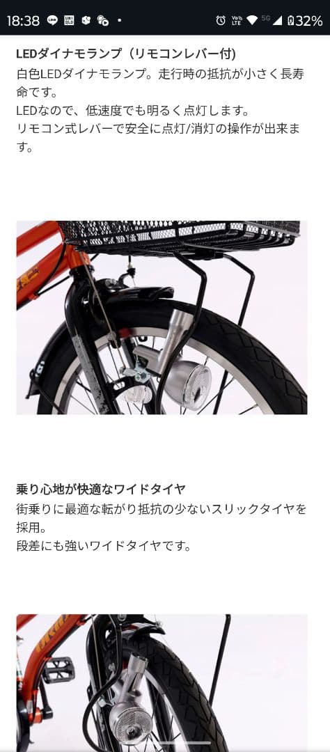 ドライド beat 限定カラーレッド オレンジ 引き取り優先 - メルカリ