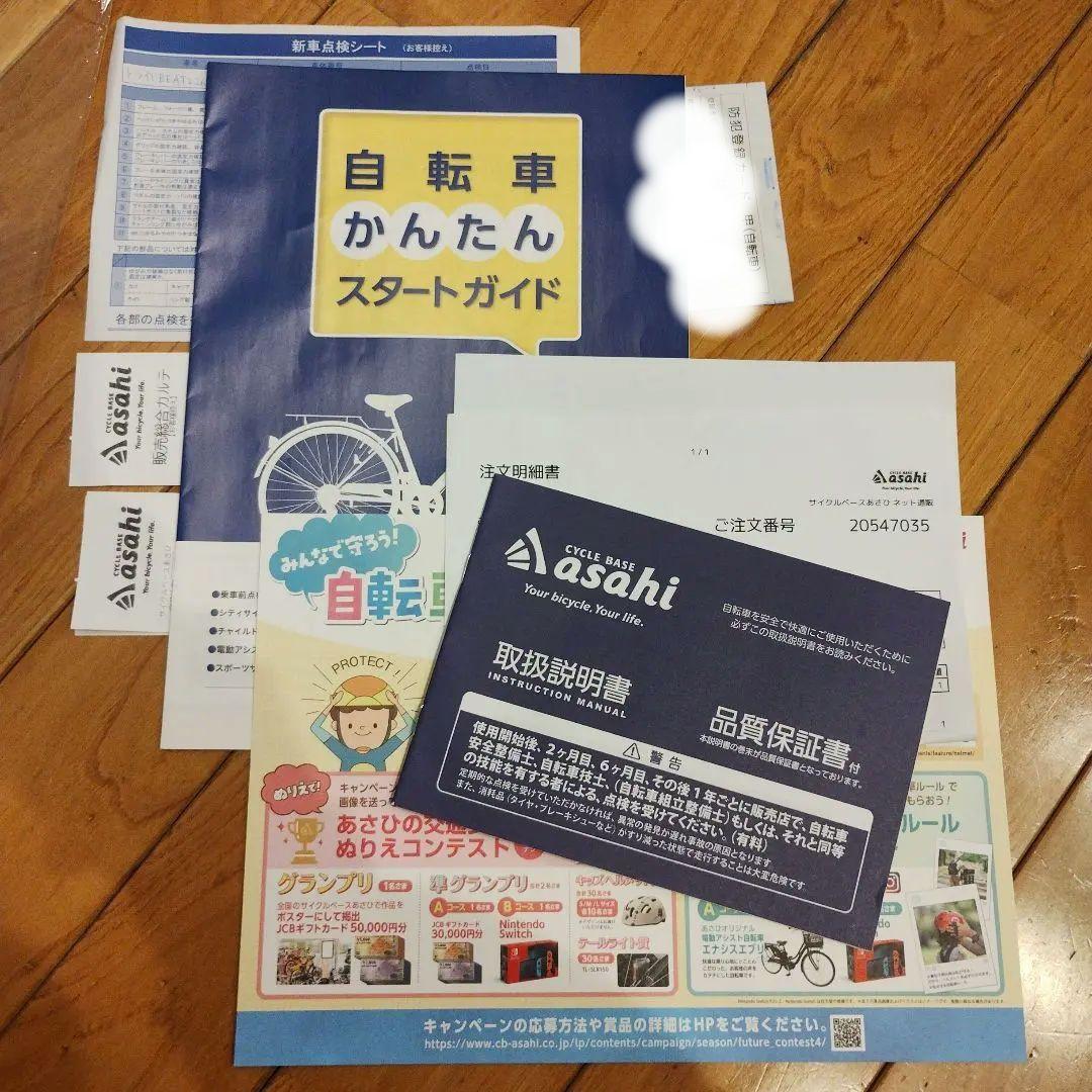 ドライド beat 限定カラーレッド オレンジ 引き取り優先 - メルカリ