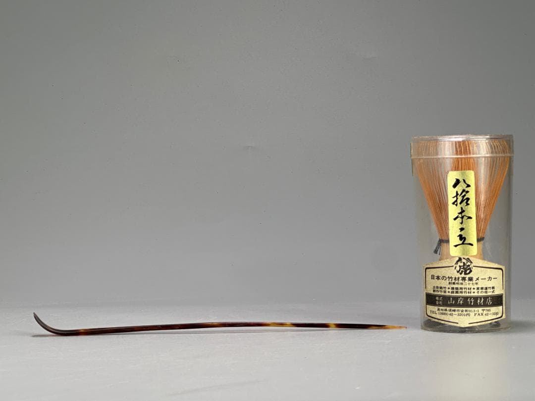 べっこう 鼈甲 茶道具 茶杓