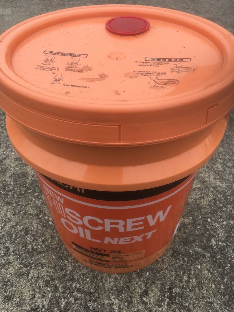日立ハイスクリューオイルネクスト 20Lスクリューオイル NEXT 20L Dầu