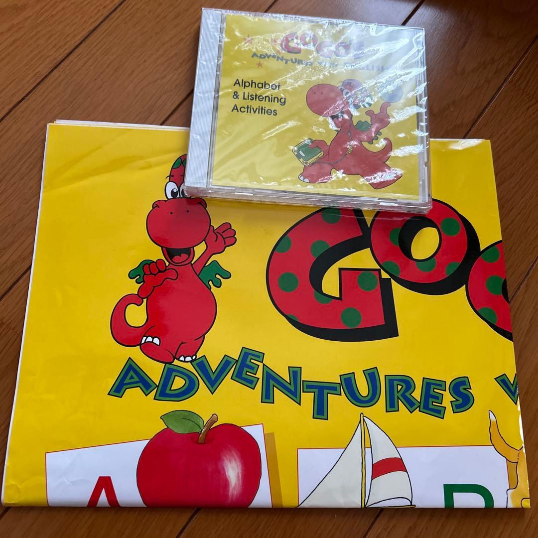 Go Go's Adventures with English セット - メルカリ
