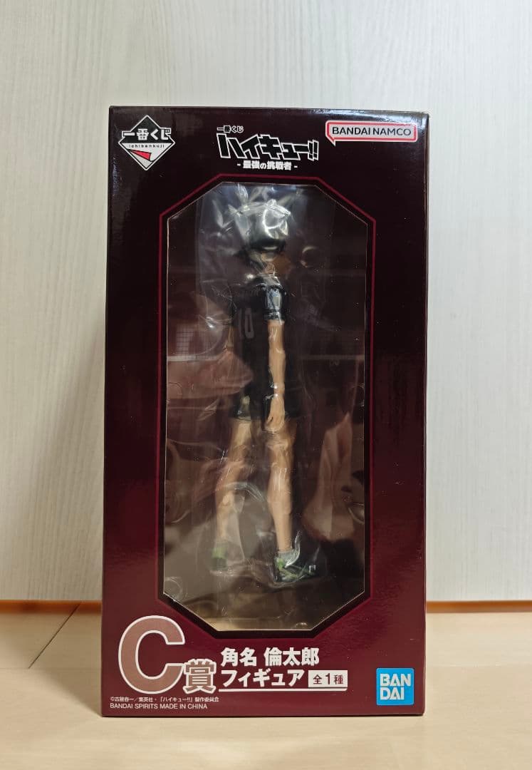 一番くじ ハイキュー!! C賞 角名倫太郎 フィギュア - メルカリ