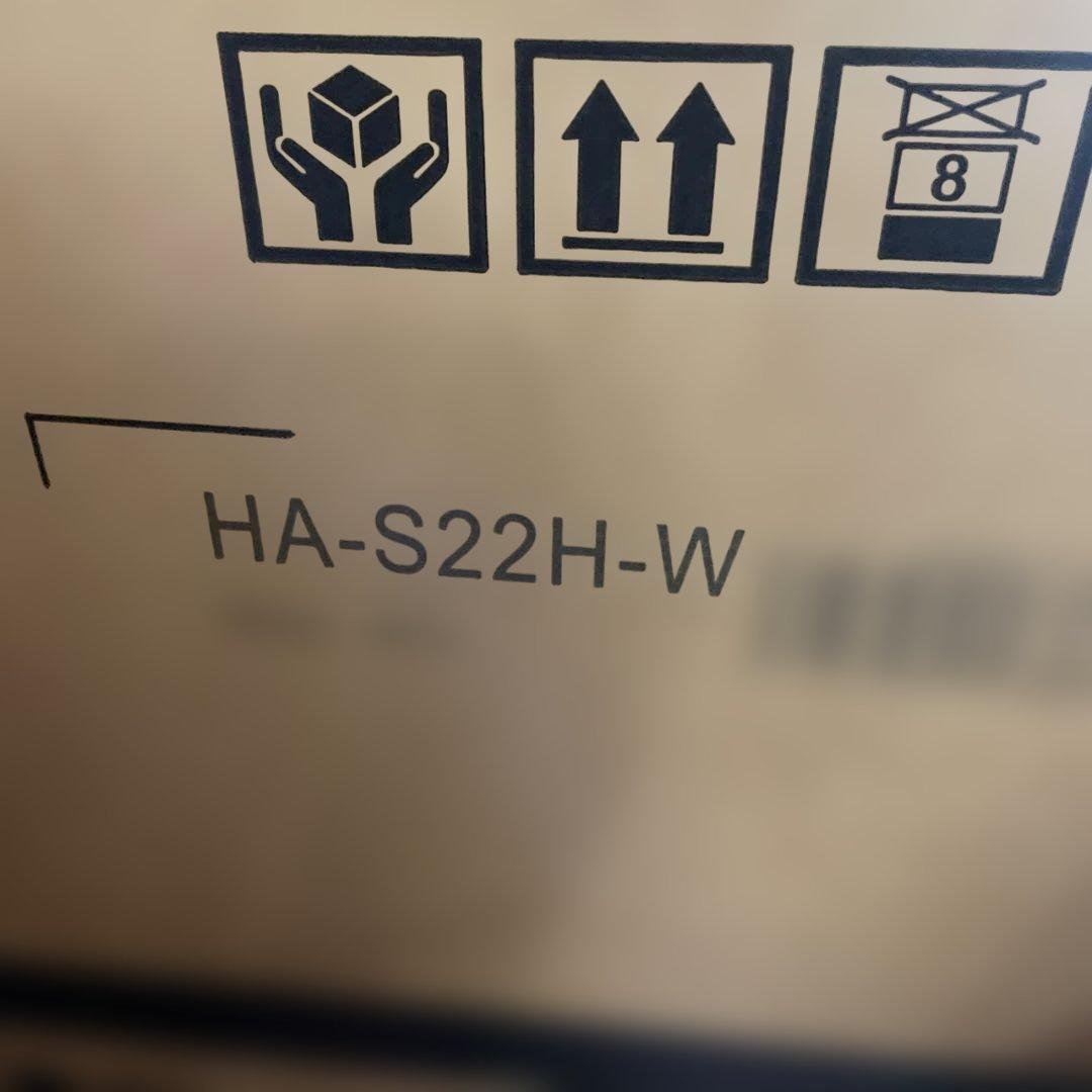 ハイセンス エアコン 6畳 2.2kW HA-S22H-W