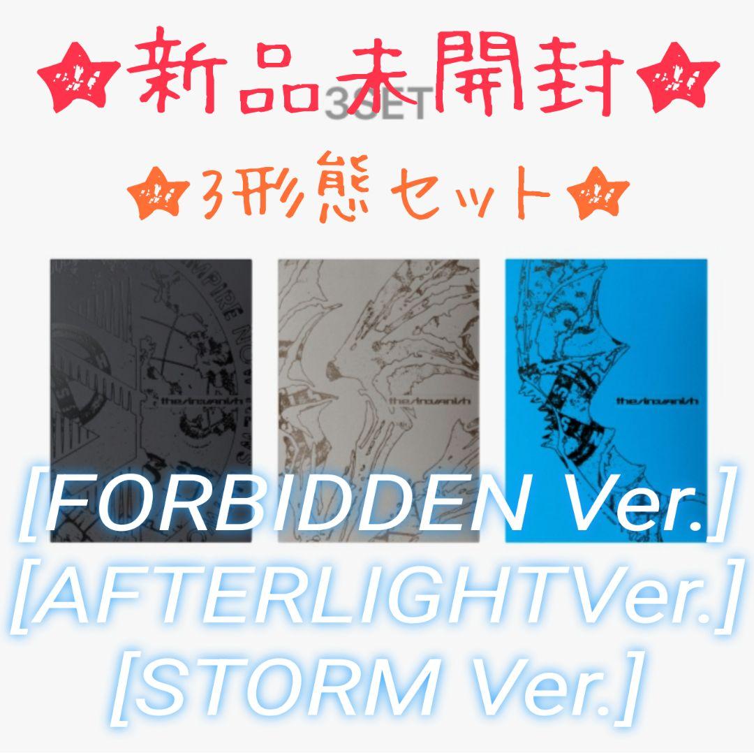 新品未開封 ENHYPEN THE SIN VANISH 3形態セット アルバム - メルカリ