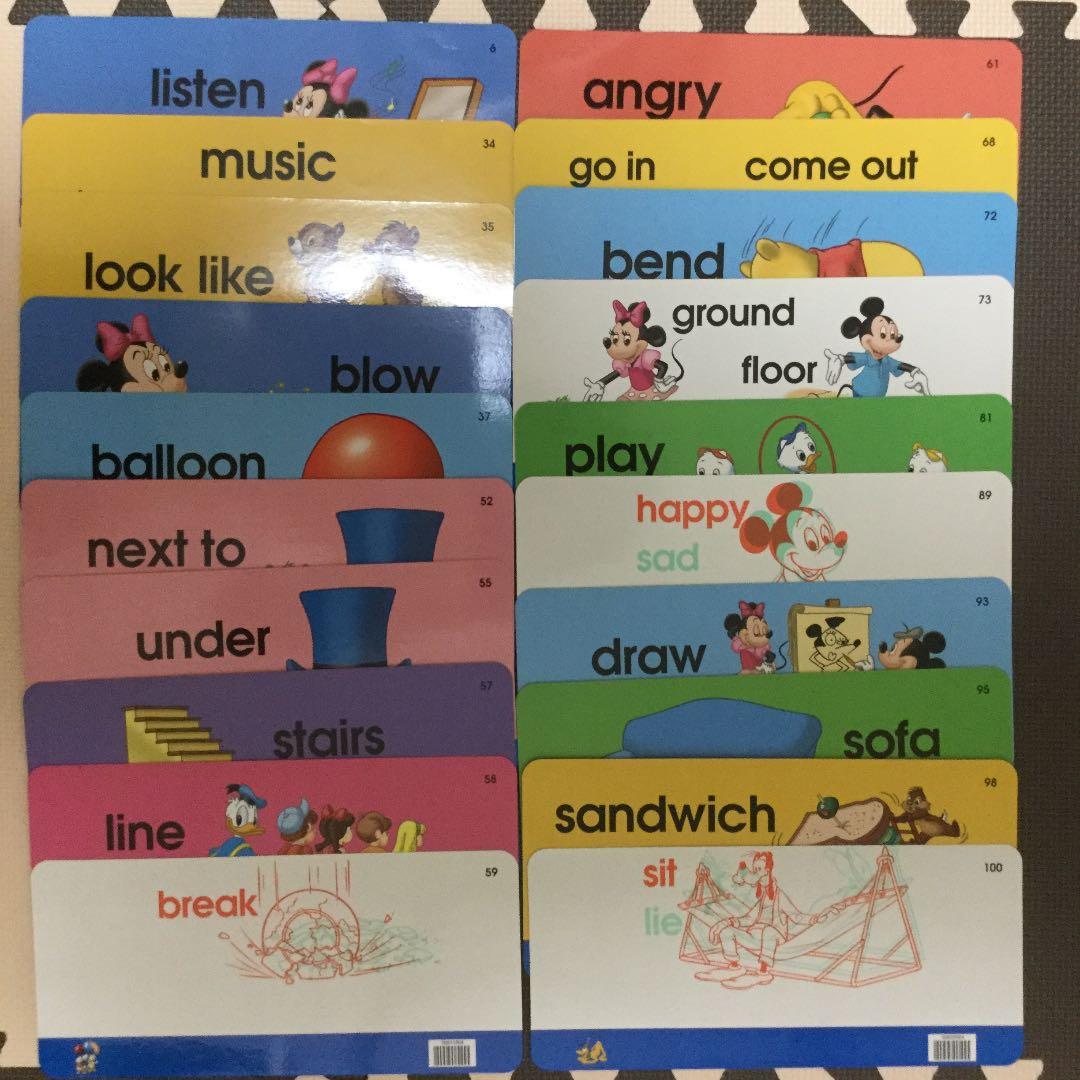 トークアロングカード 両面デジタル バラ売り DWE ディズニー英語